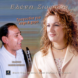 Απόψε που κοιμόμουνα