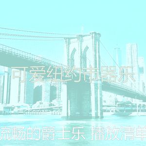 柔和的吧台时刻