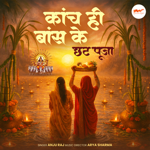 Kanch Hi Bans Ke Chhat Puja