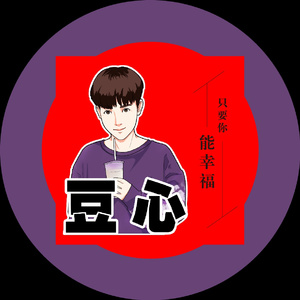 只要你能幸福 (伴奏)