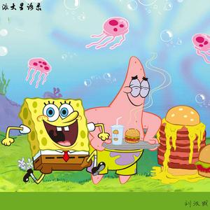 派大星内心独白