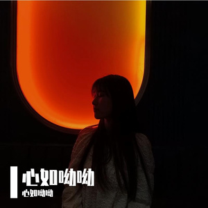 我喜欢爱笑的你