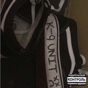 ROADKILL (PROD COLE THE KING)