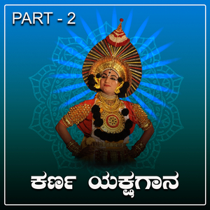 Karna Yakshagana, Pt. 2