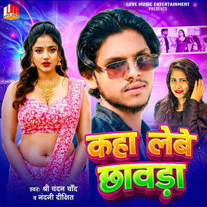 Kaha Lebe Chhawada