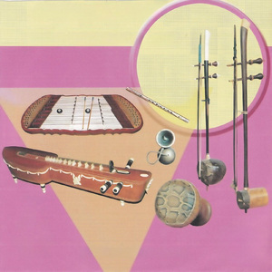 ជជាយនាងវ