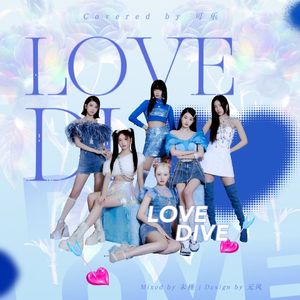 LOVE DIVE