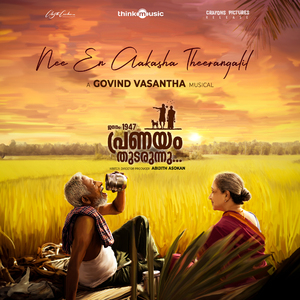 Nee En Aakasha Theerangalil (From "Jananam 1947 Pranayam Thudarunnu")