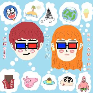 梦里环游（Instrumental）