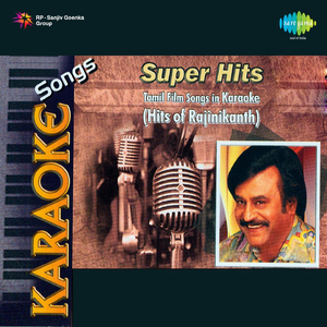 Kaaththodu Poovurasa (Anbukku Naan Adimai)