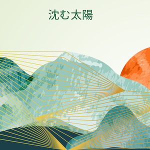 風の谷のナウシカ ～オープニング～ (オルゴール)『風の谷のナウシカ』より