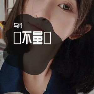 合适的环境 (10)