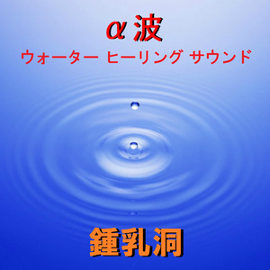 マスネ：タイスの瞑想曲 (オルゴール)