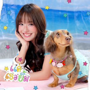 แค่เธอยิ้ม (smile)