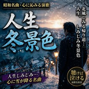 人生最後の盃
