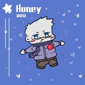 你怎么还不来找我谈恋爱