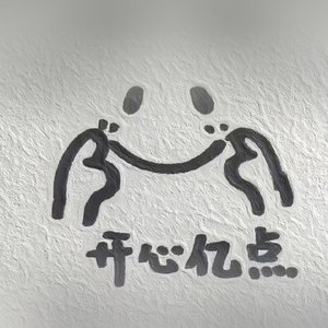 你走后每个冬天