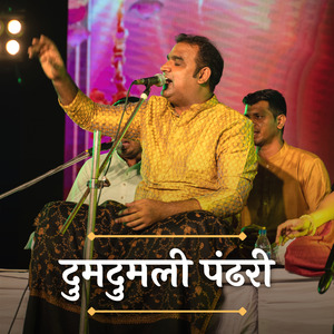 Majhya Vadilanchi Mirasiga Deva