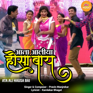 Ata Ali Hausa Bai