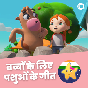 इंसी विंसी मकड़ी