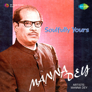 Yeh Aawara Raaten (Geet)