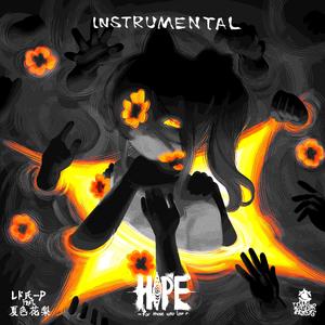 冷たい人生 (Instrumental)