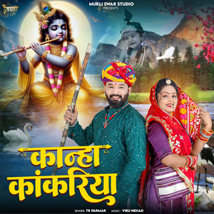 Kanha Kankariya