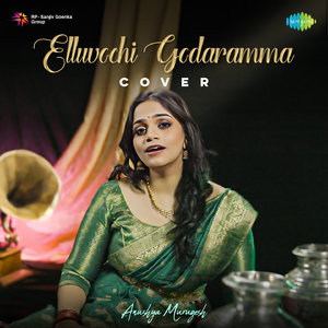 Elluvochi Godaramma - Cover