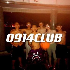0914俱乐部(prod by Hc Dawn)
