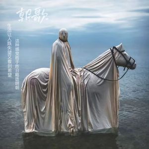 朝歌