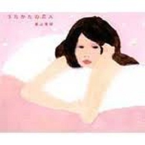 うたかたの恋人