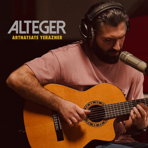 Artnatsats Yerazner