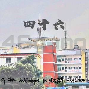 肆拾陆(prod.By Bubbleboy）