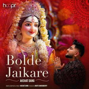 Bolde Jaikare