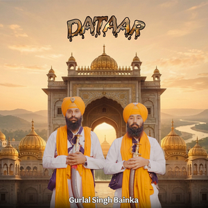 Dataar