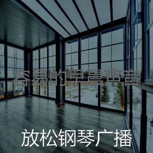 优美早晨器乐