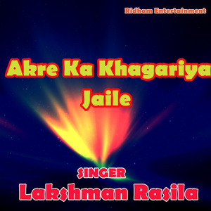 akre ka khagariya jaile