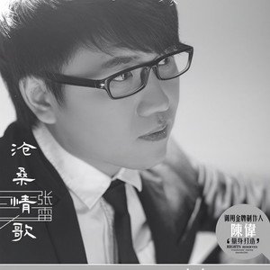 爱吃爱喝爱生活