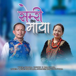 Semri Ngipe Maya Yangji (feat. Ramala Pakhrin)