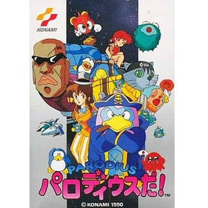 ステージ7 (タコの要塞のテーマ)