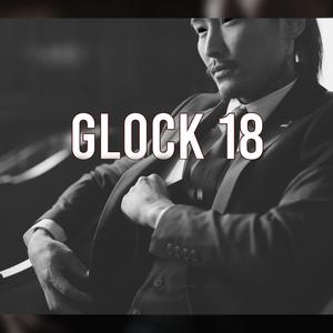 GLOCK 18