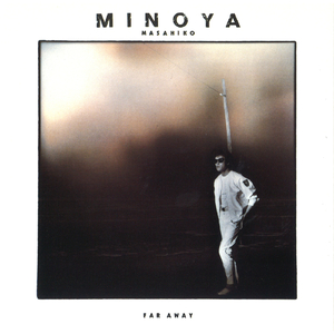 しあわせ廻り道