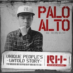 이 밤이 지나고 나면 (Inst.)