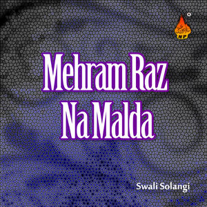 Kehri Manawan Eid Ada