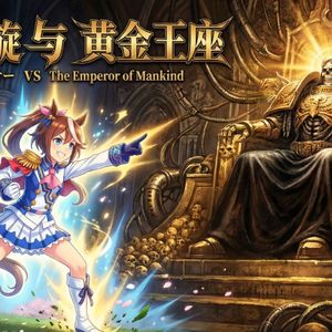 黄金回旋与黄金王座