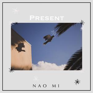 present (unplugged)