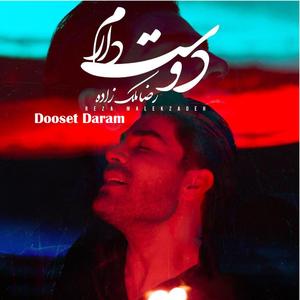 Dooset Daram