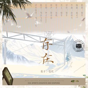 存在感