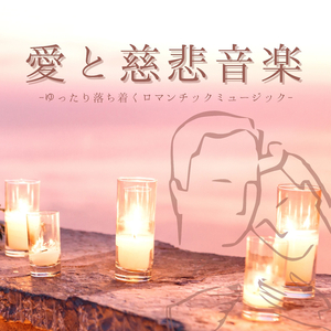 アラベスク（ピアノ演奏）