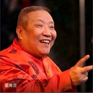 董湘昆京东大鼓-别